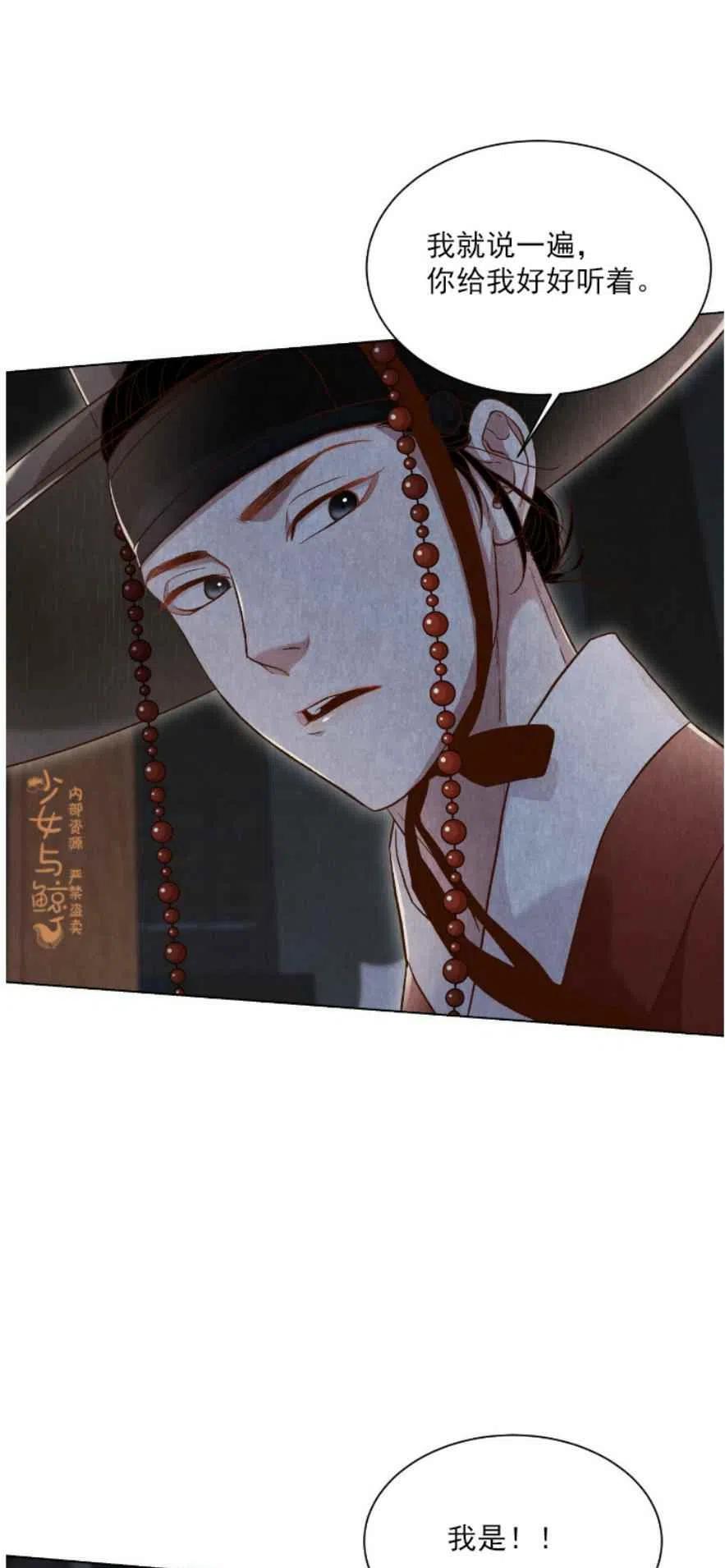 第4话40