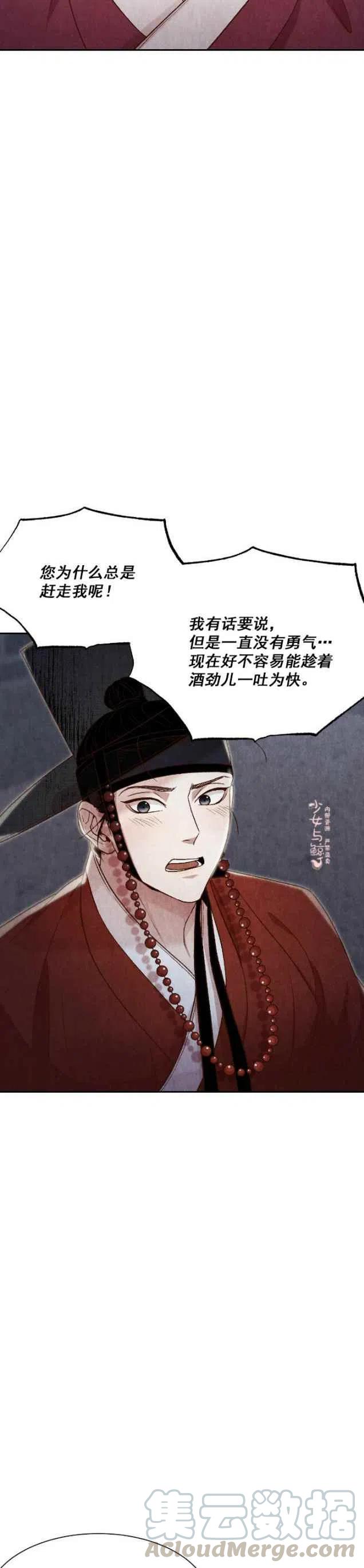 第13话9