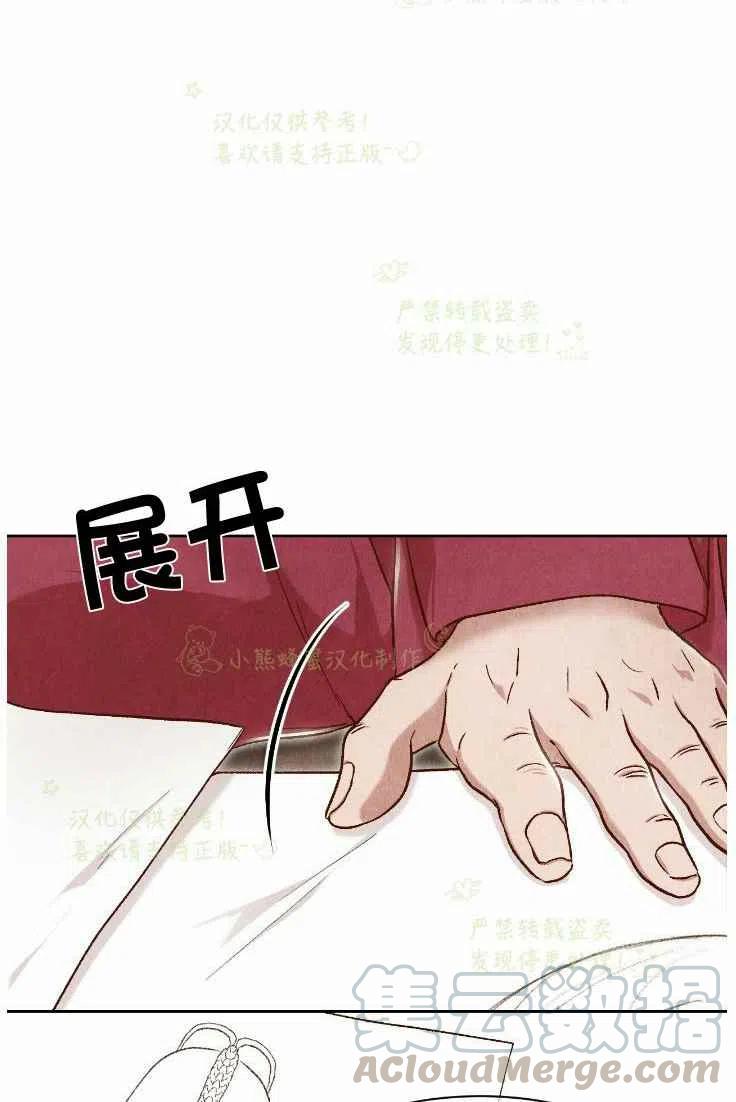 第20话67