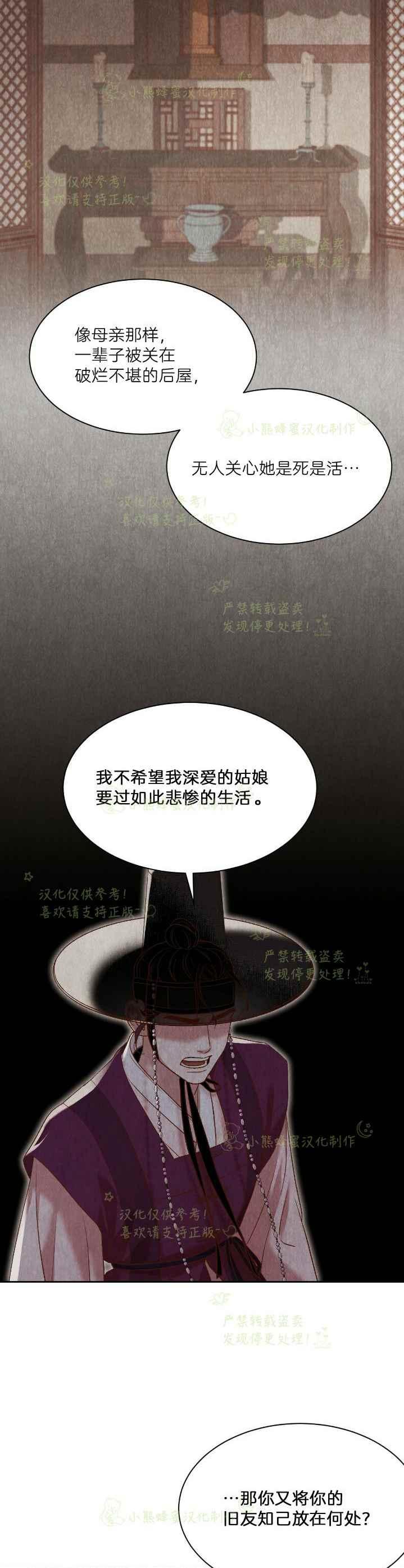 第37话5