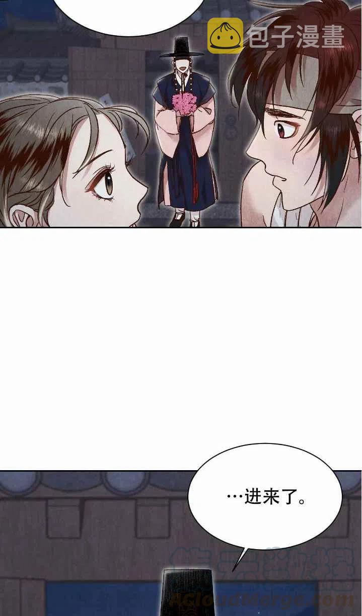 第21话58