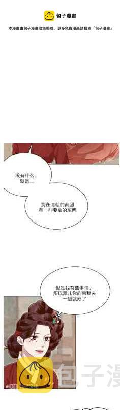 第43话40