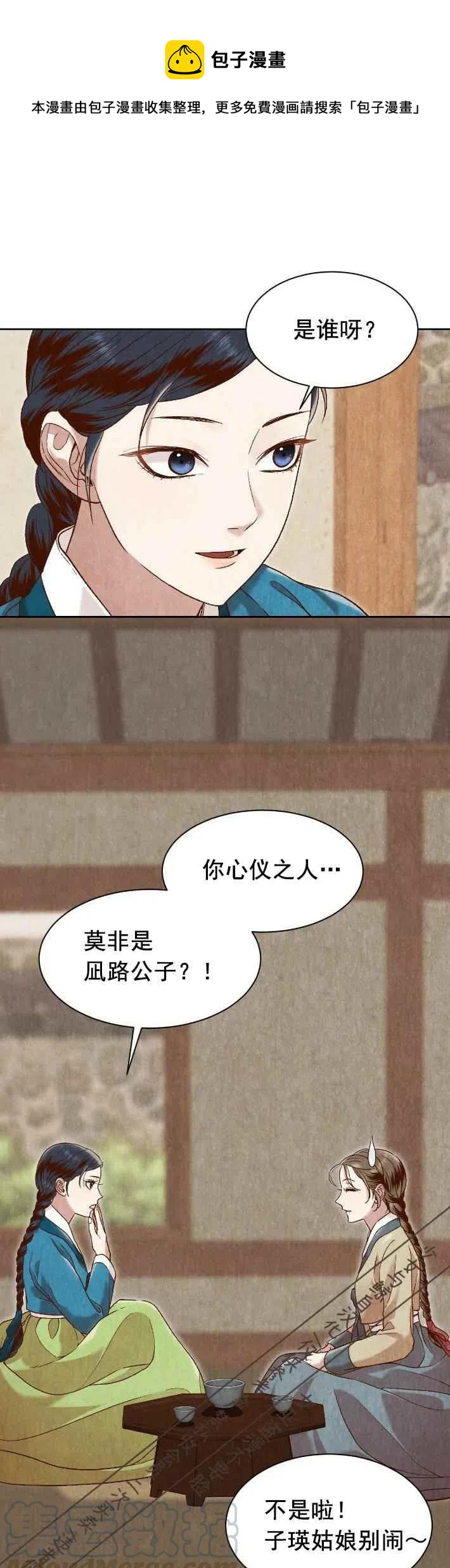 第18话0