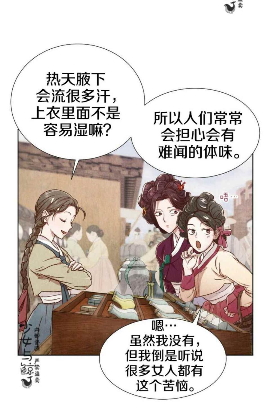 第1话16