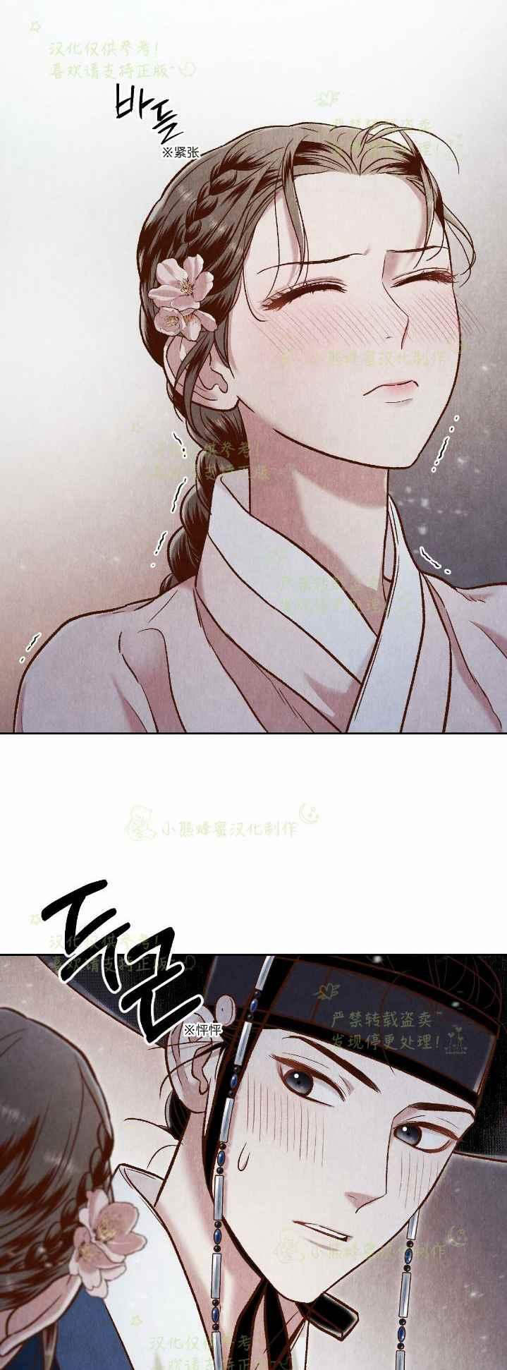 第37话46
