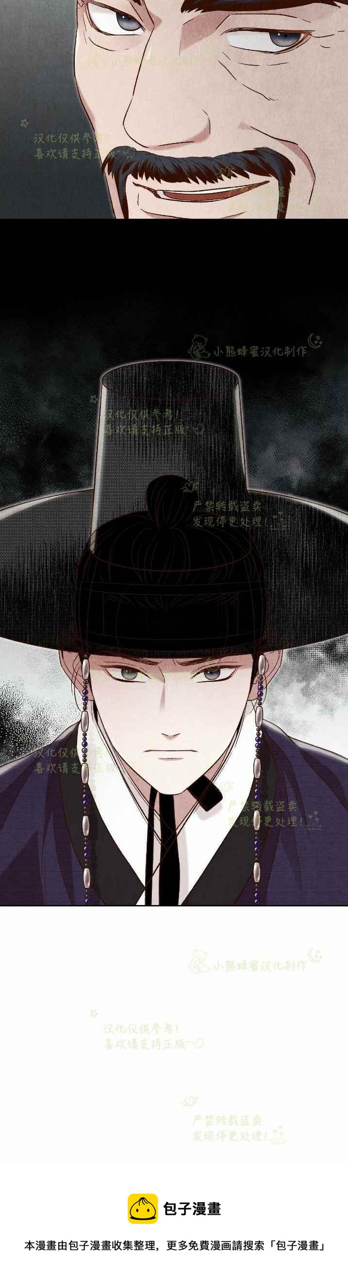 第34话49