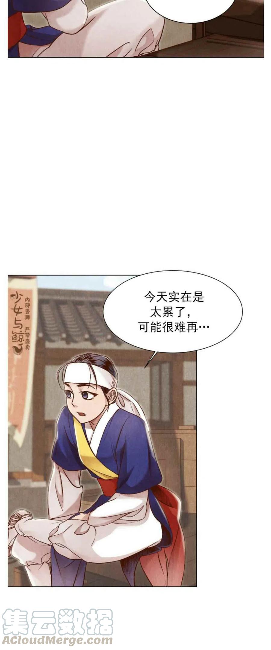 第6话18