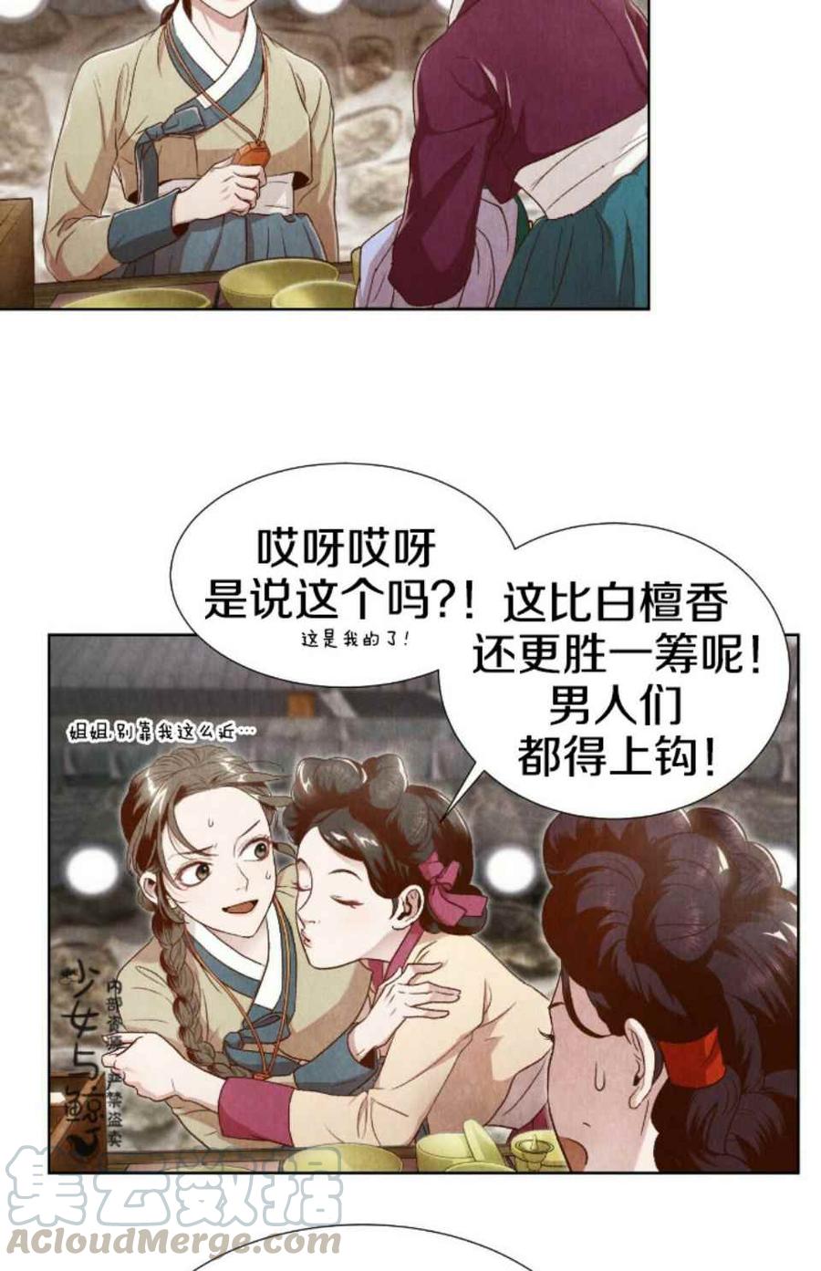 第1话12