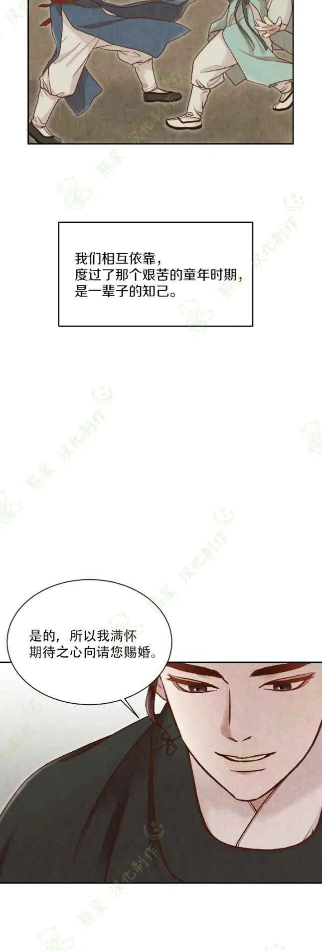 第23话53