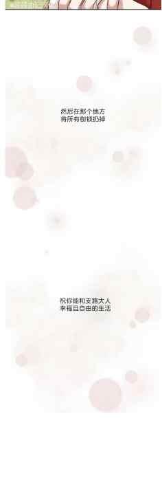 第43话50