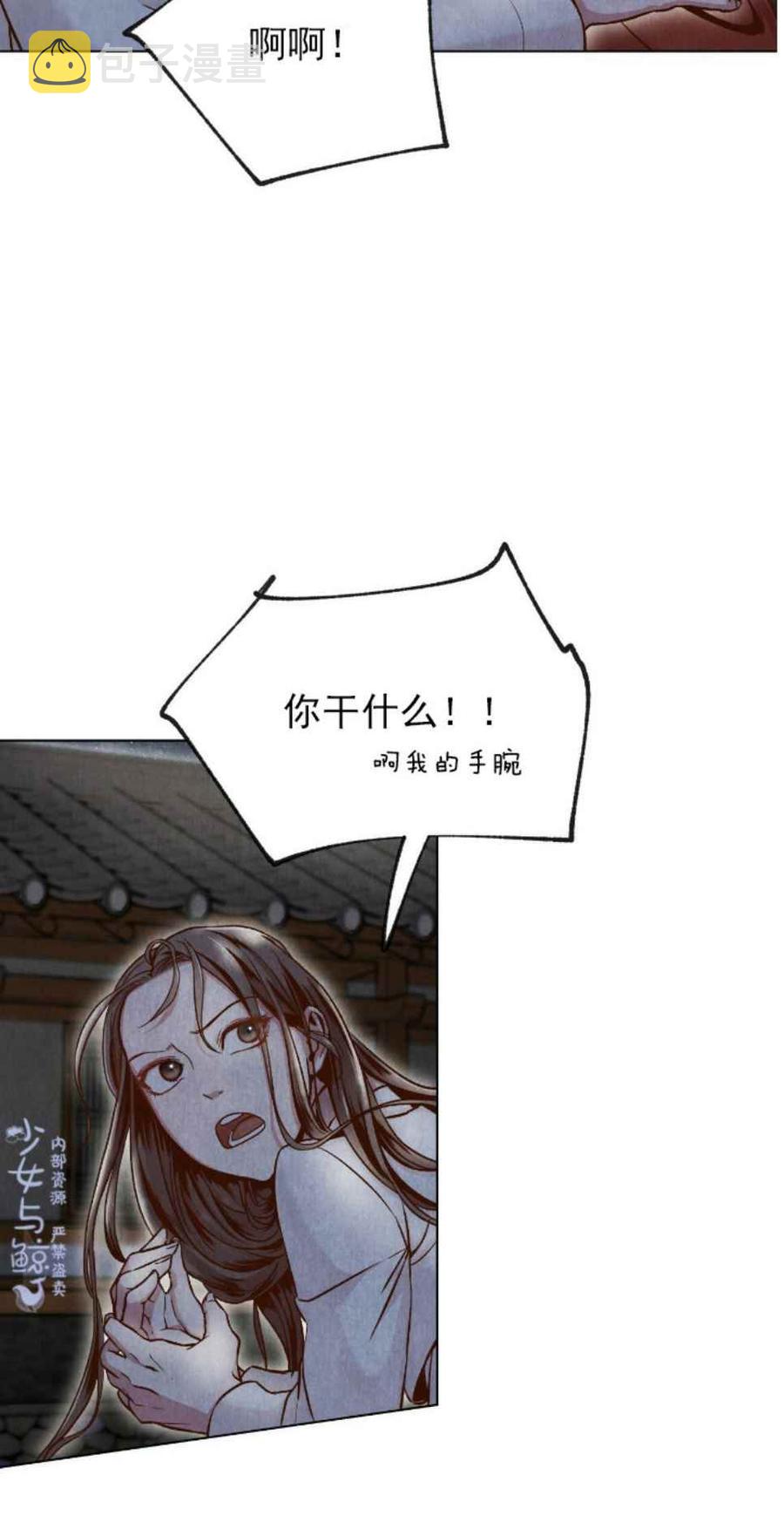 第3话19