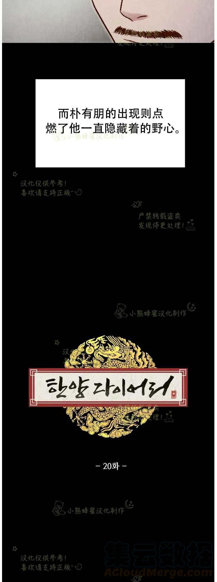 第20话15