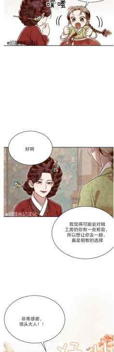 第43话43