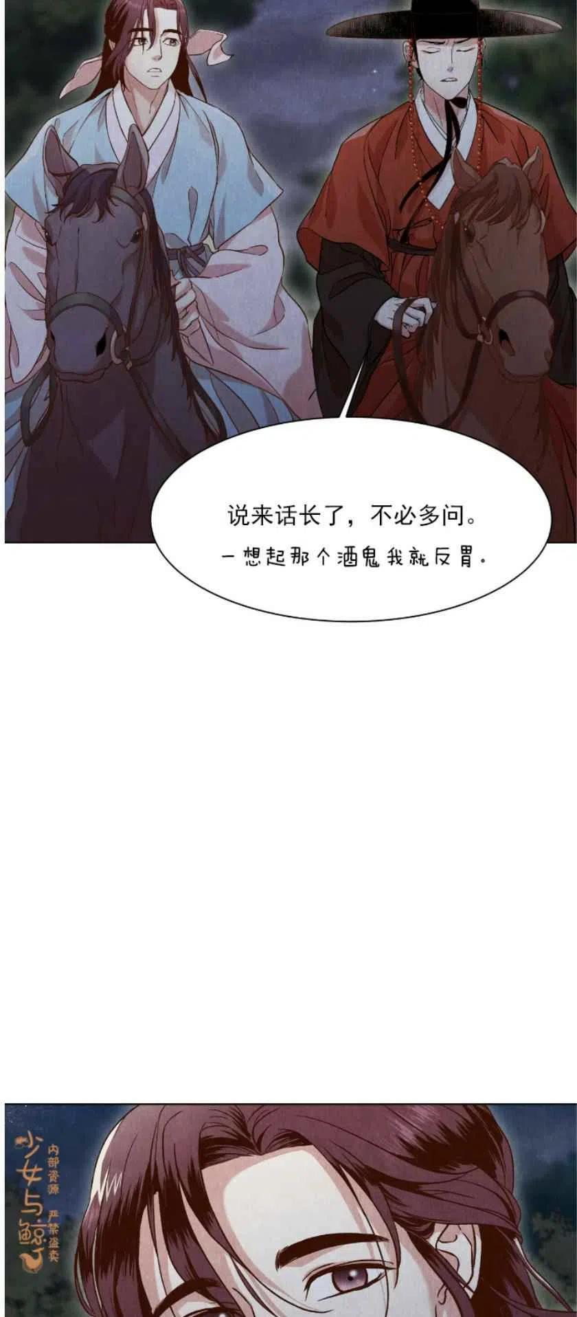 第4话62