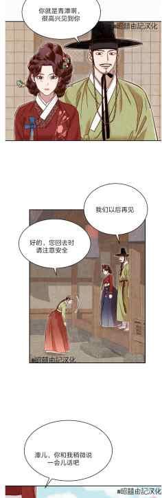 第43话38