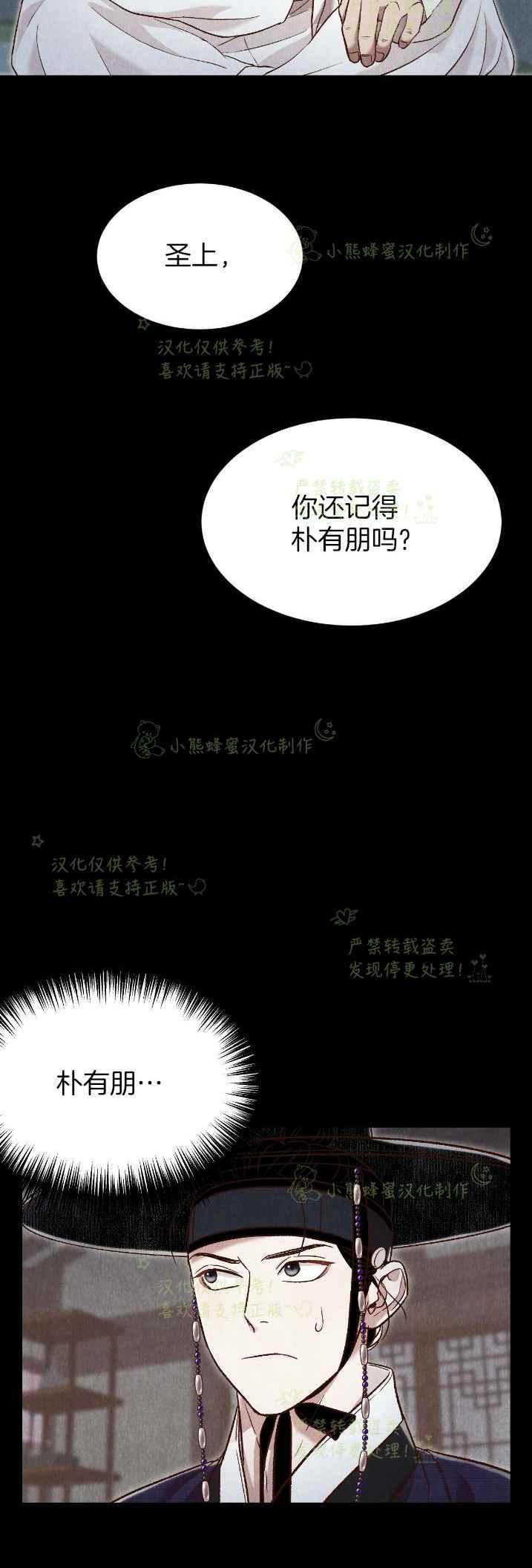 第35话22