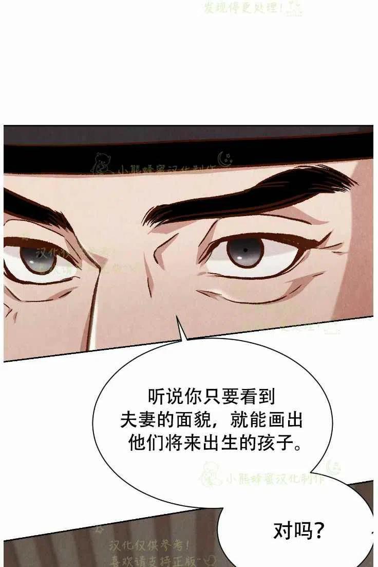第20话65