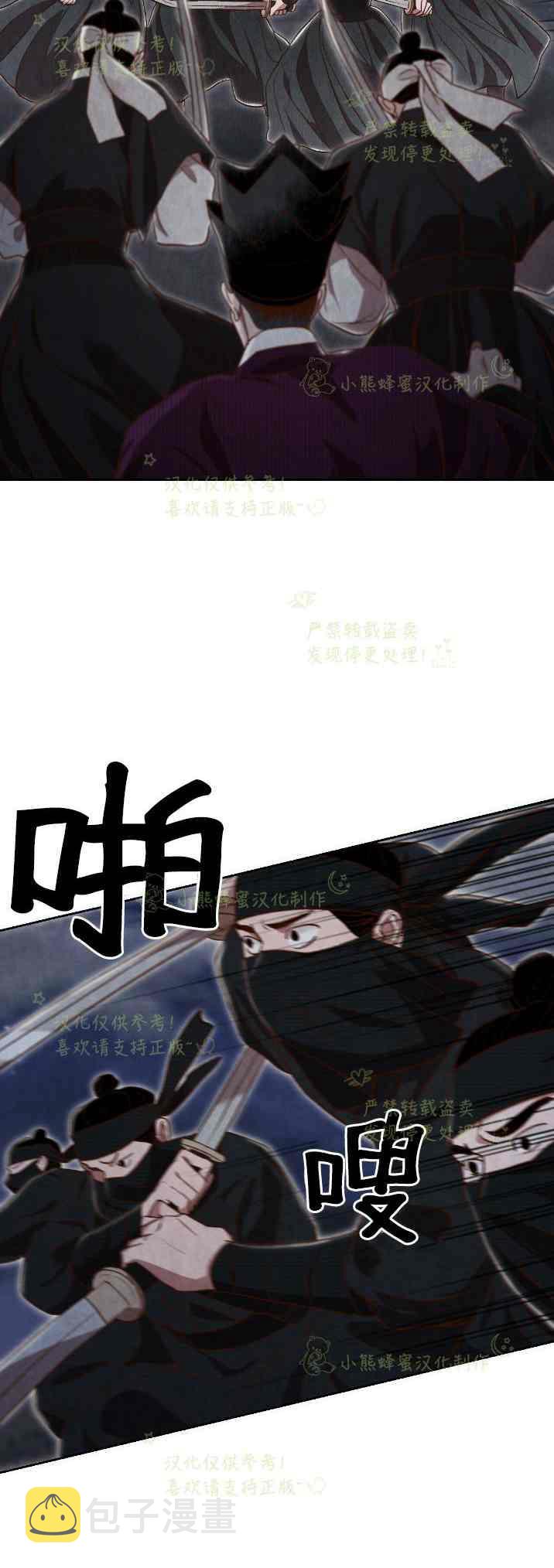 第33话37