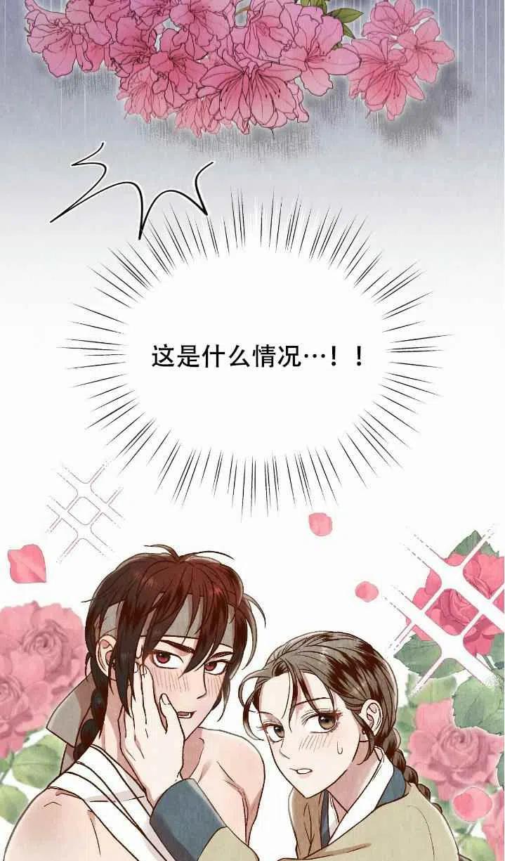 第21话62