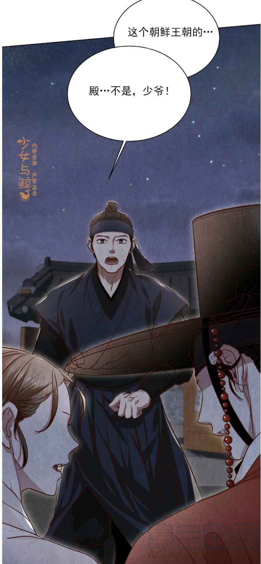第4话42