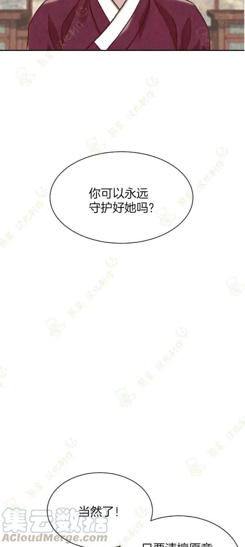 第25话15