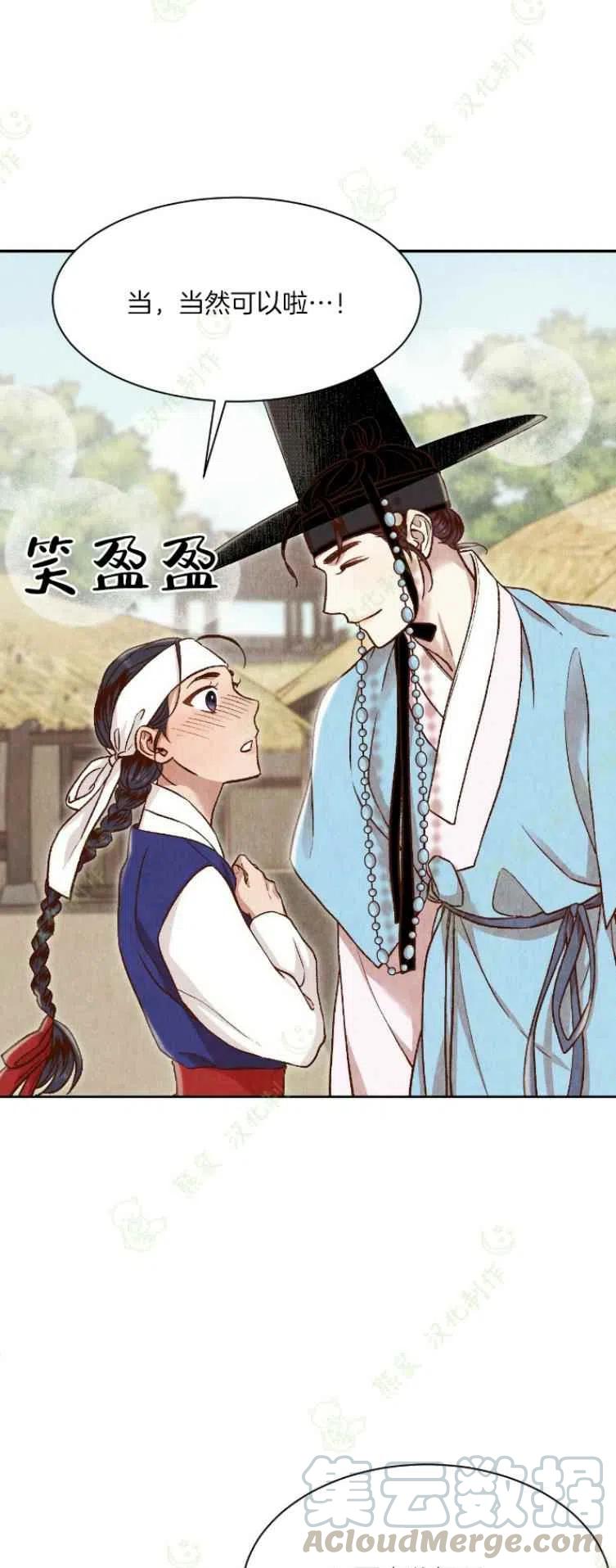 第24话30