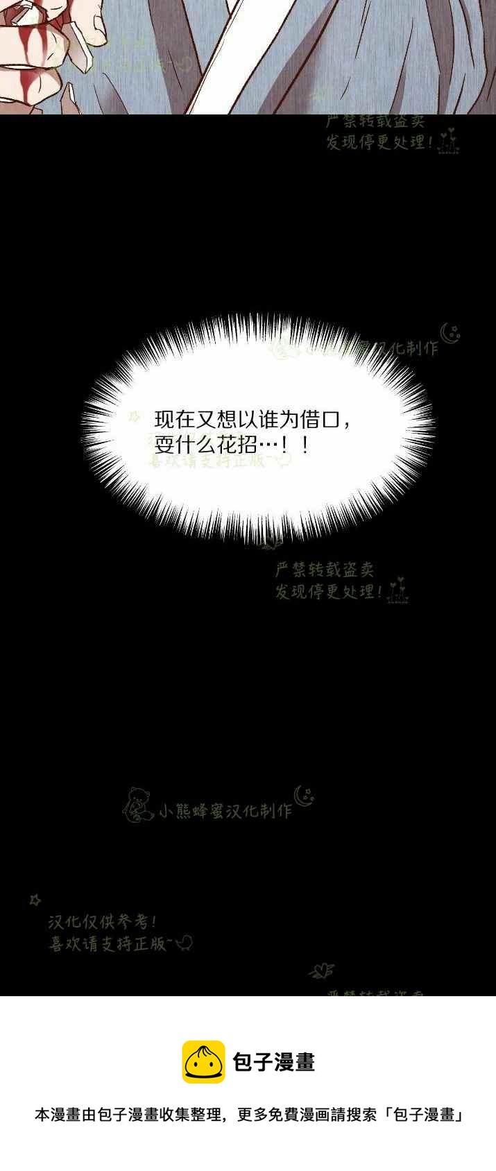 第31话63