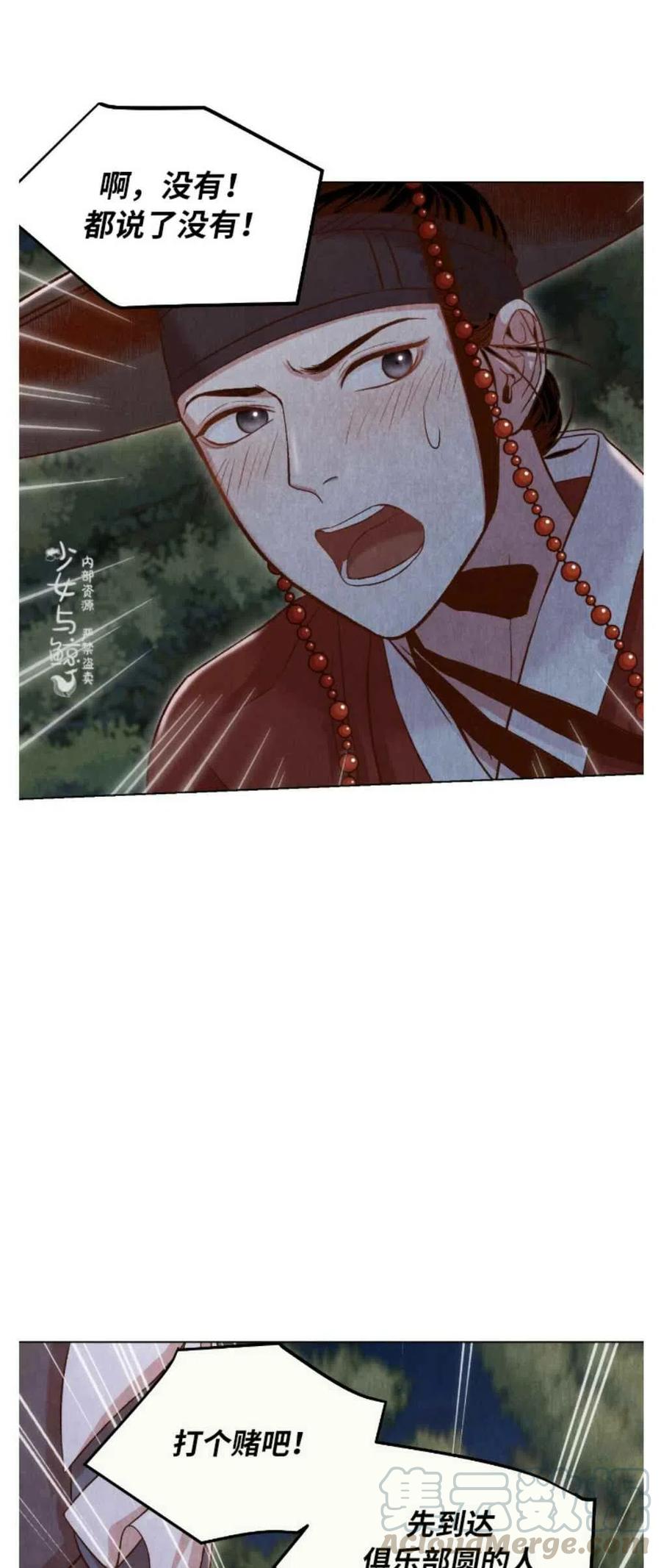 第6话42