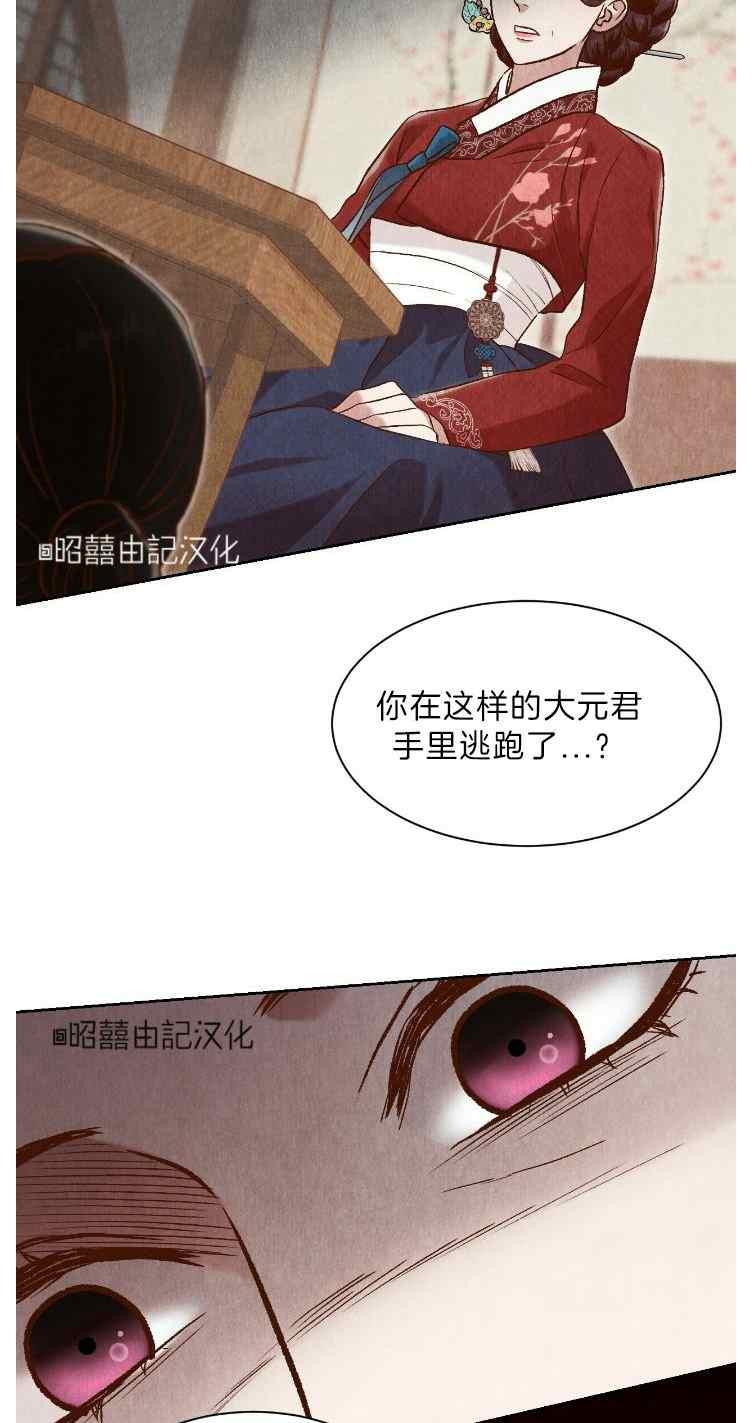 第42话17