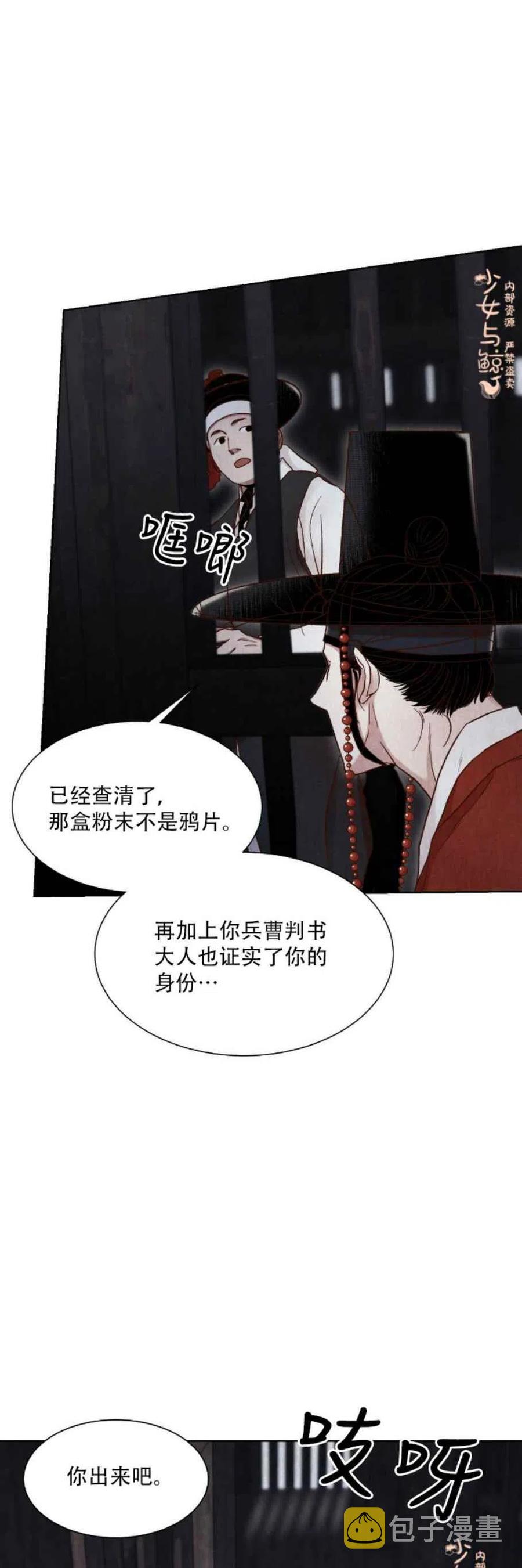 第11话46
