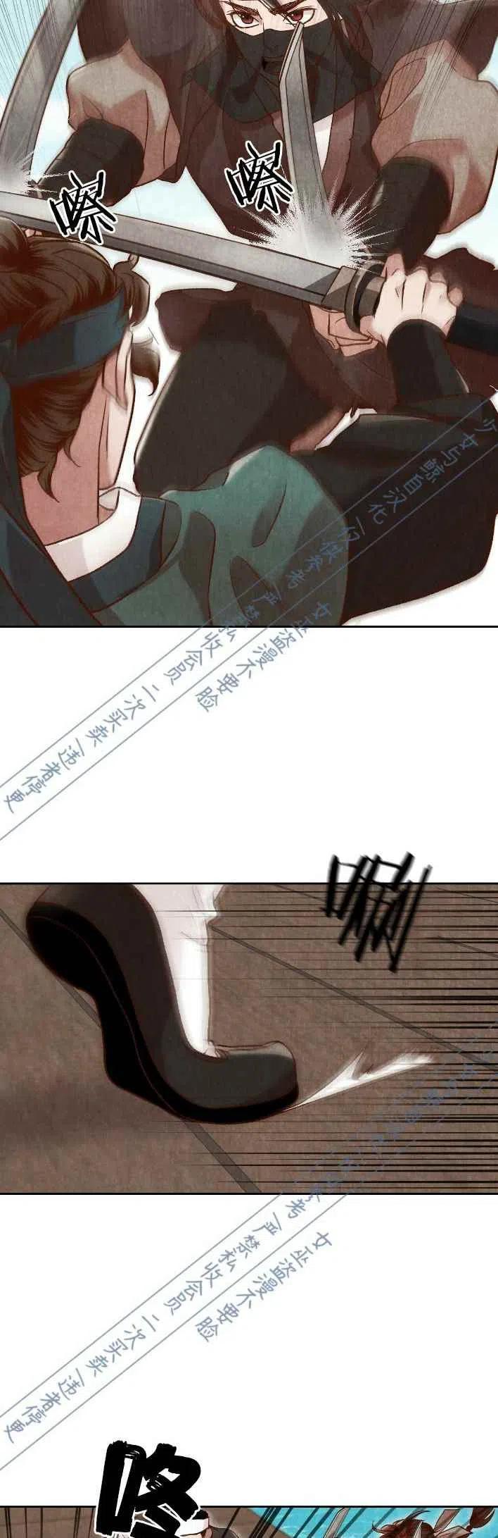 第16话5