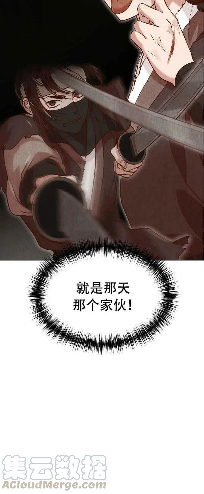 第21话33