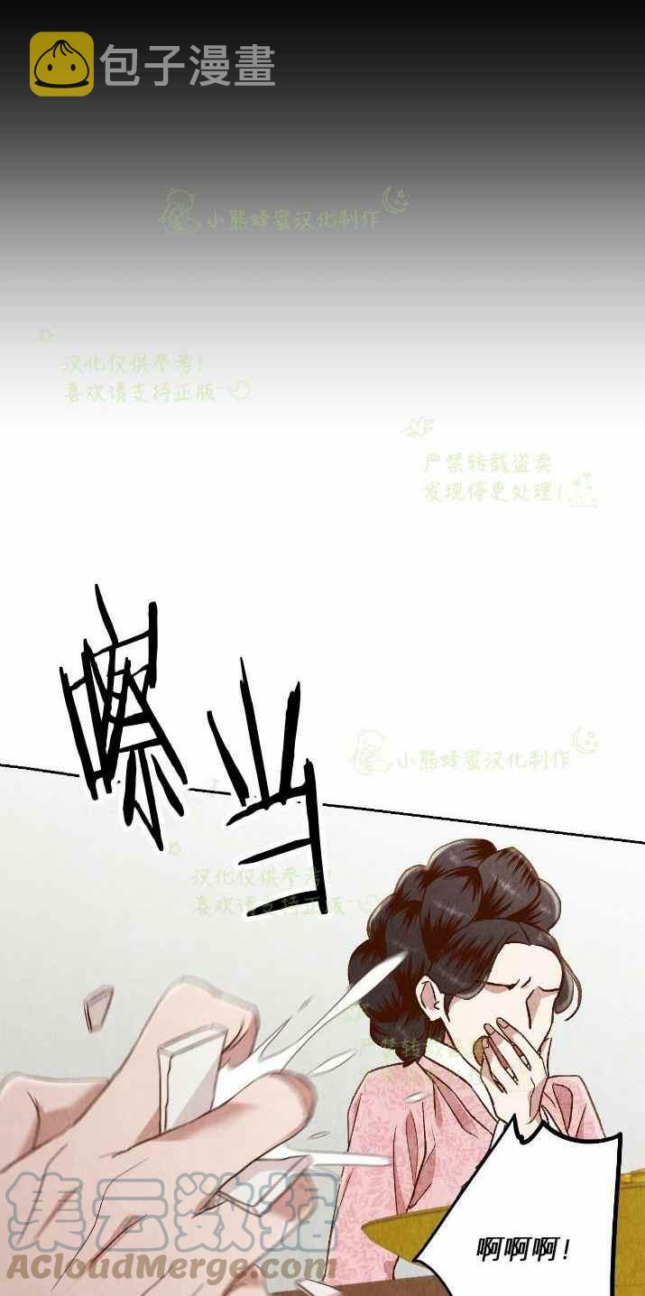 第31话61
