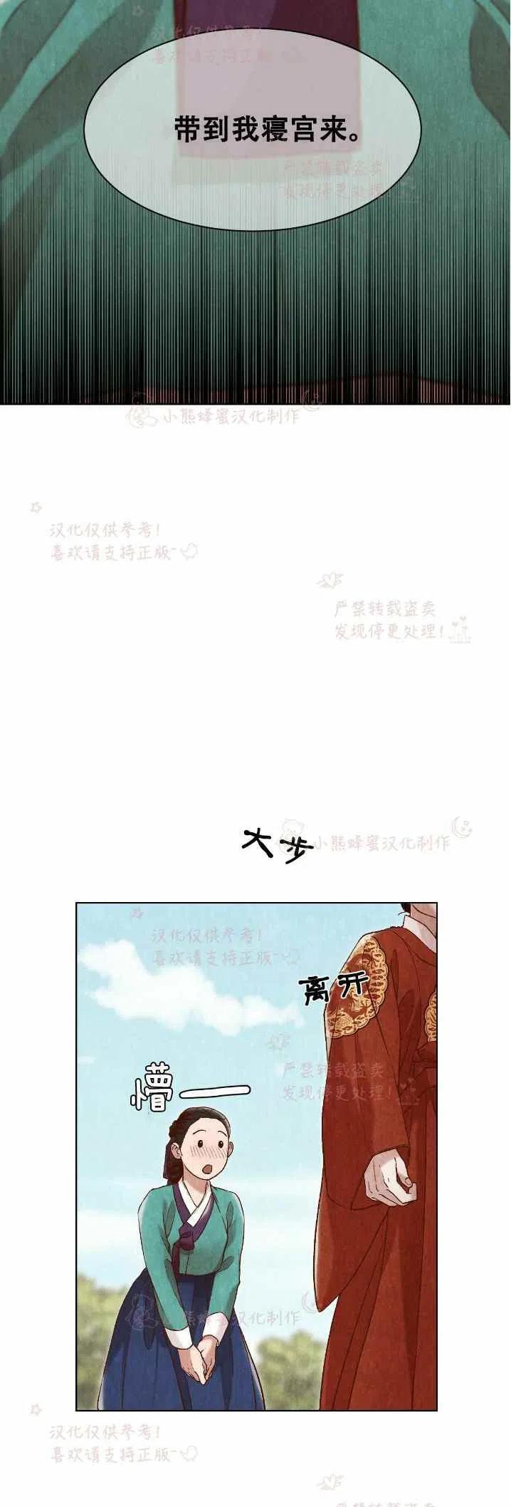 第19话1