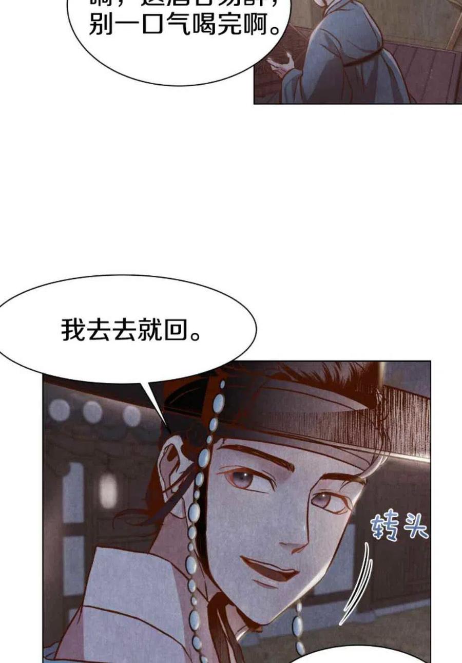 第2话32