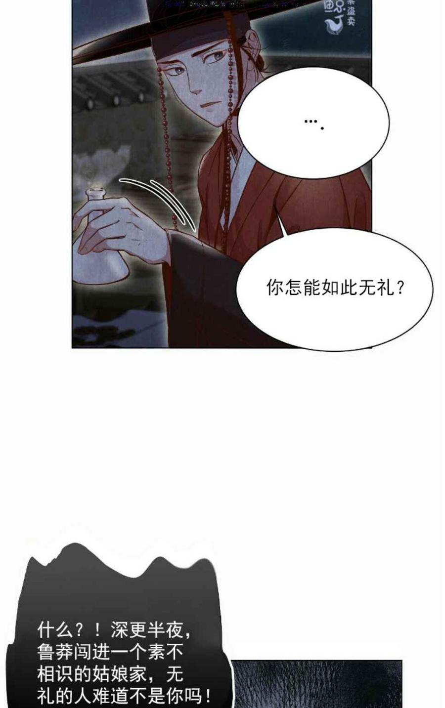 第3话69