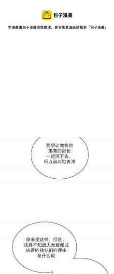 第43话20