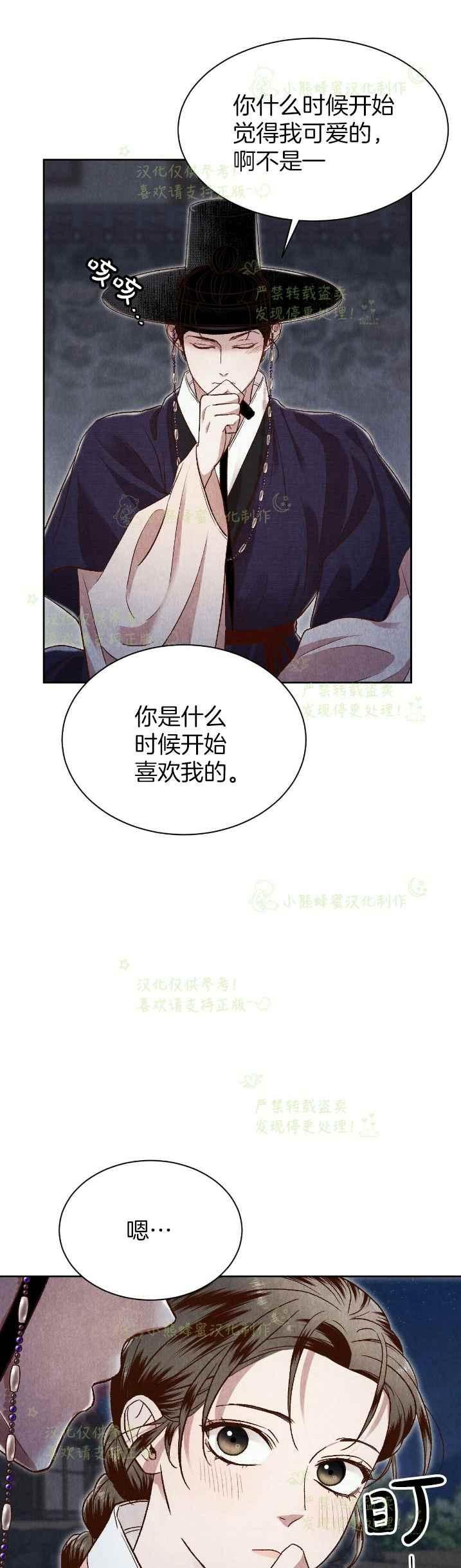 第34话7