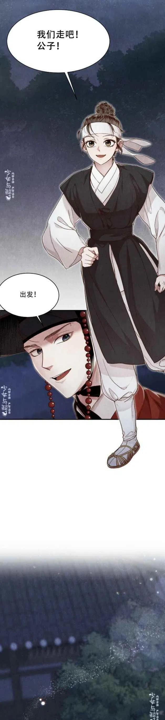 第12话10