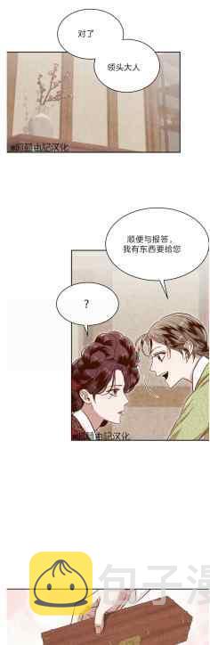 第43话47
