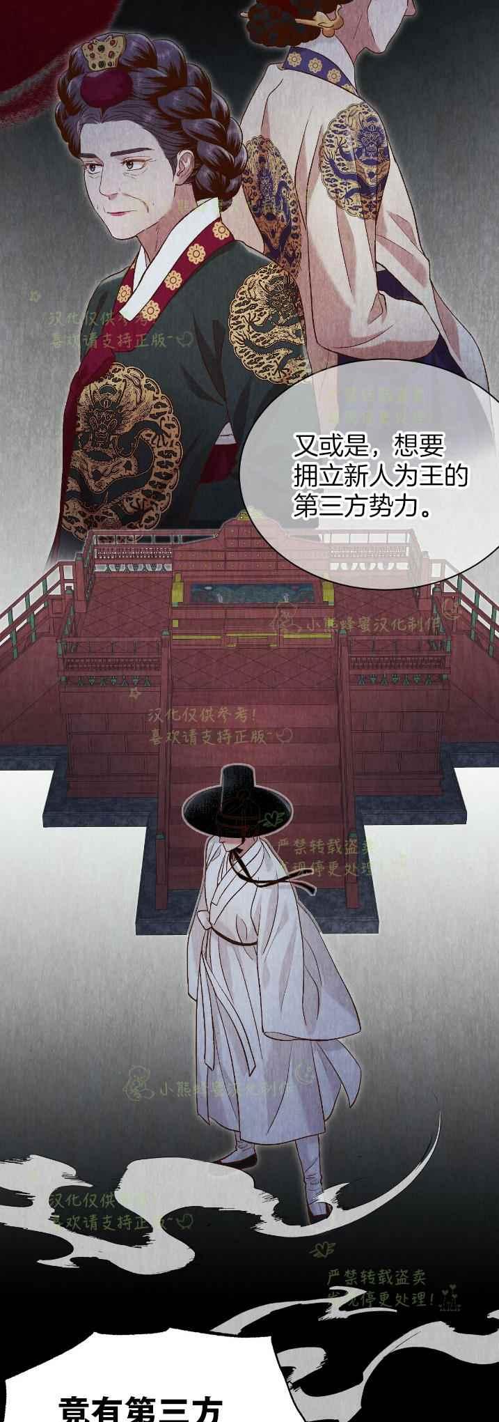 第35话8