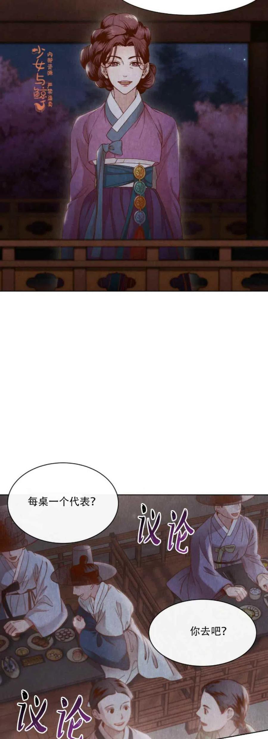 第7话2