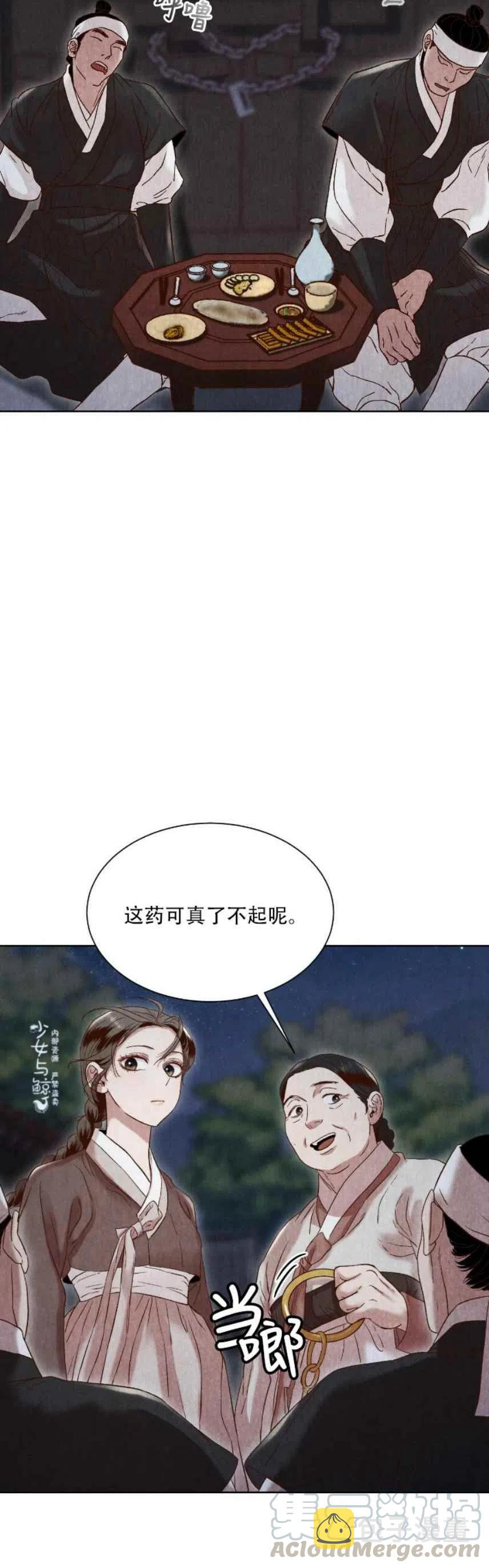 第12话45