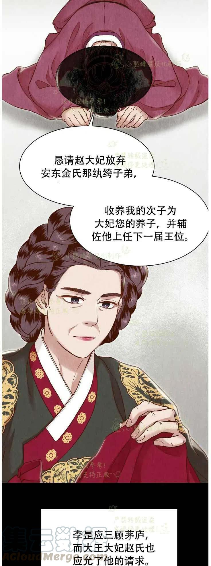 第20话18