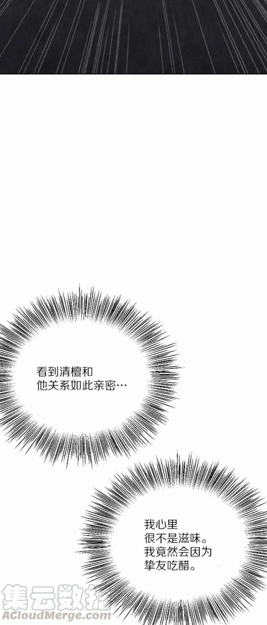第13话55