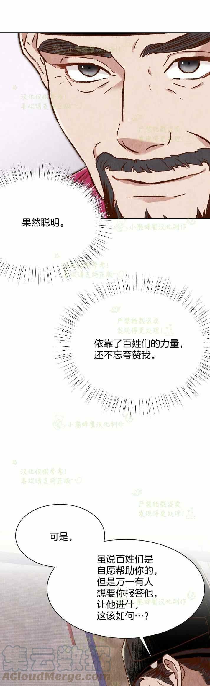 第29话30