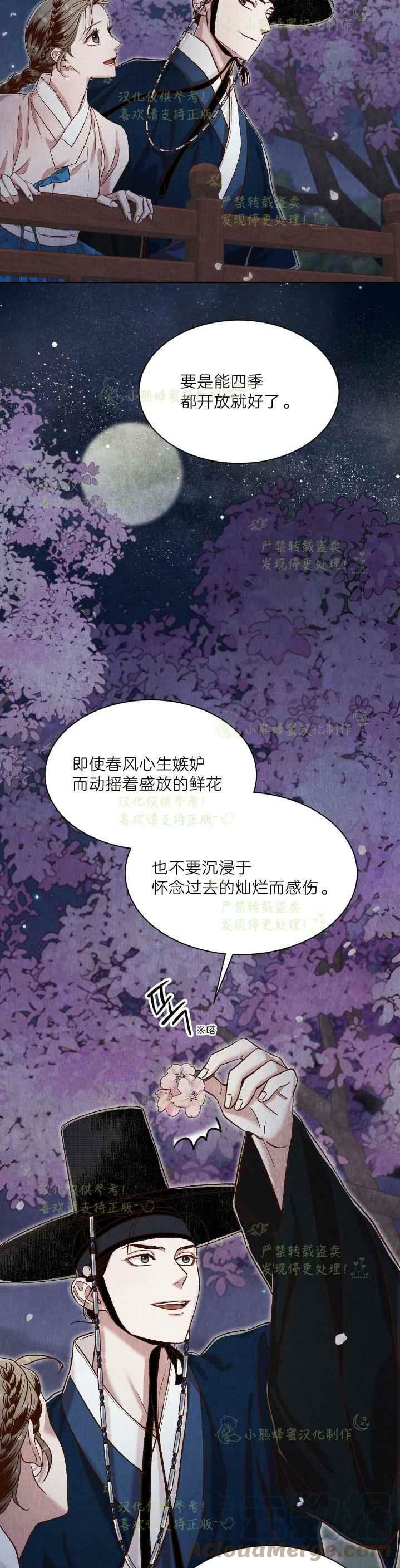 第37话27