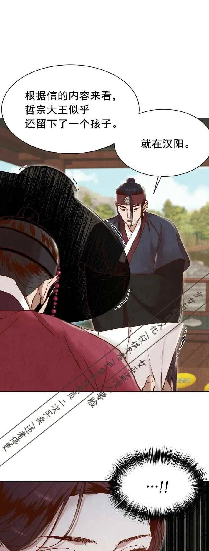 第18话20