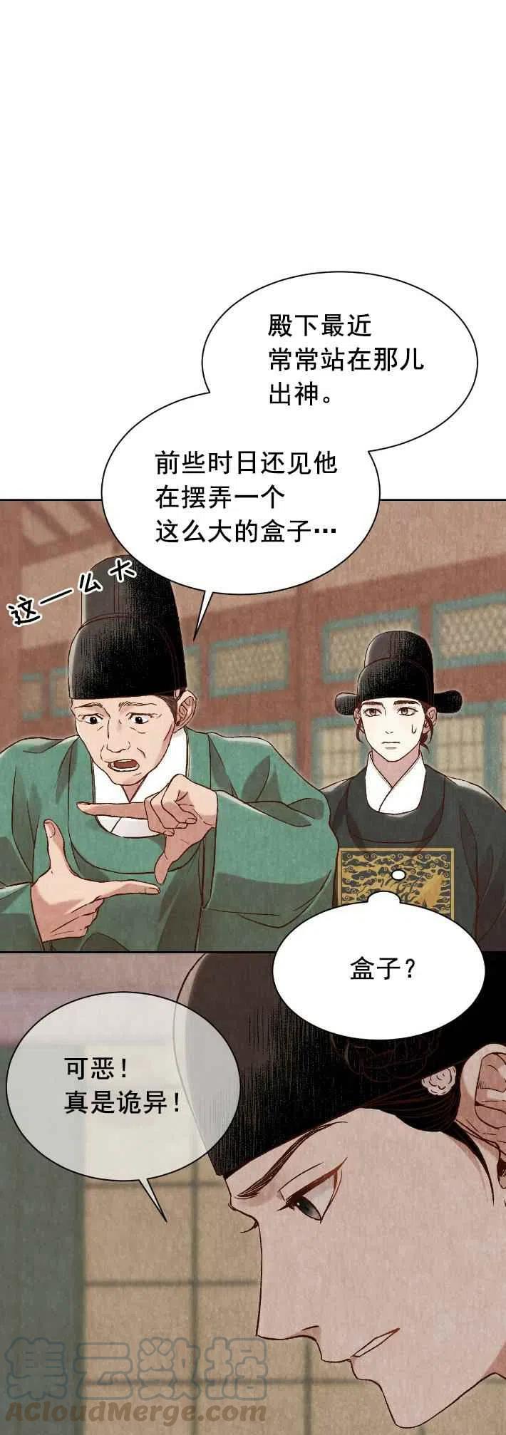 第18话30