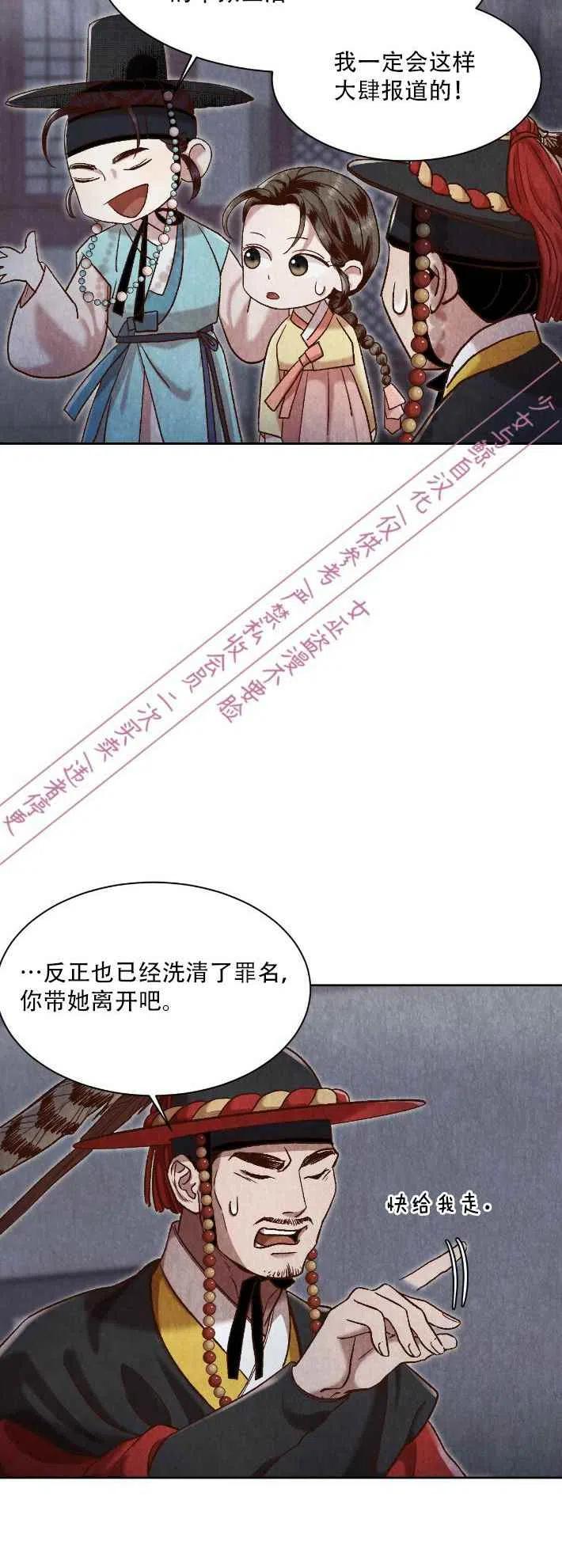 第14话34